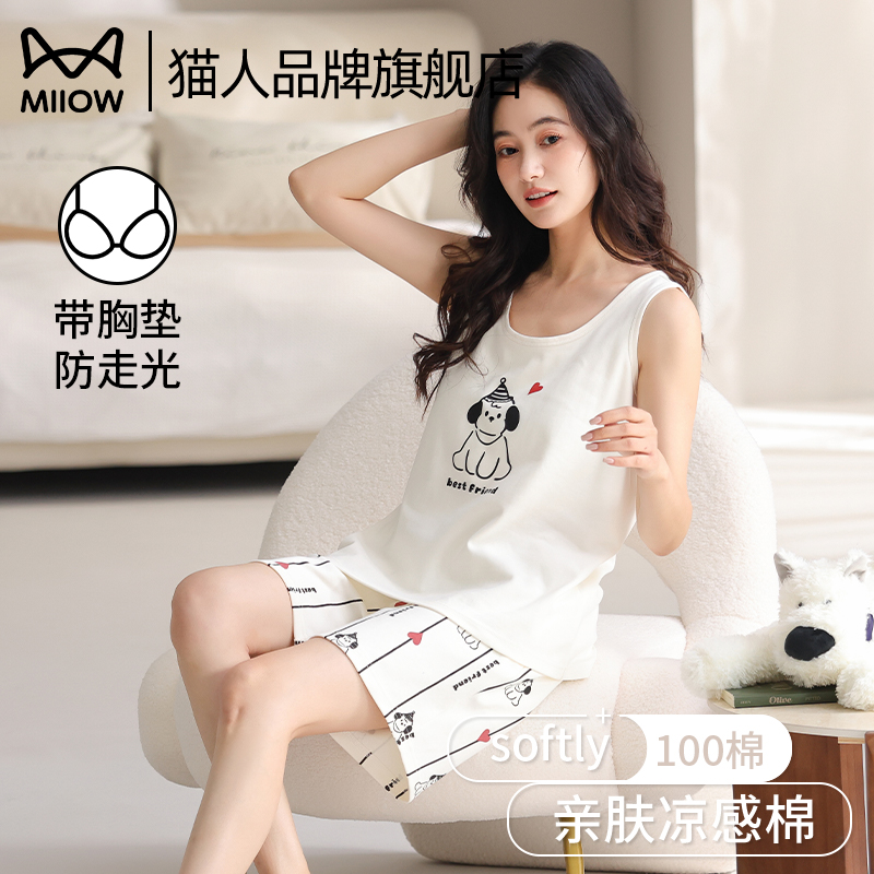 猫人纯棉睡衣女士夏季带胸垫无袖背心短裤套装2025新款卡通家居服