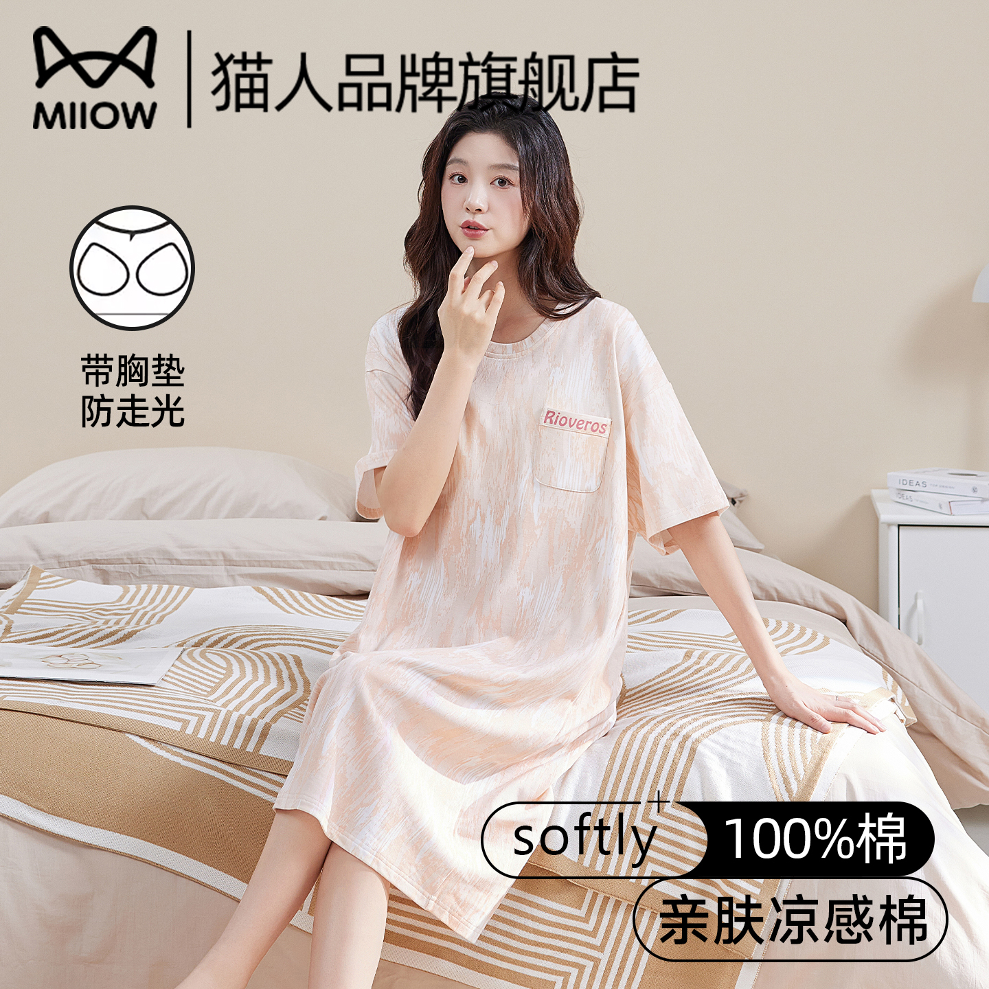 猫人女士纯棉短袖睡裙夏季薄款