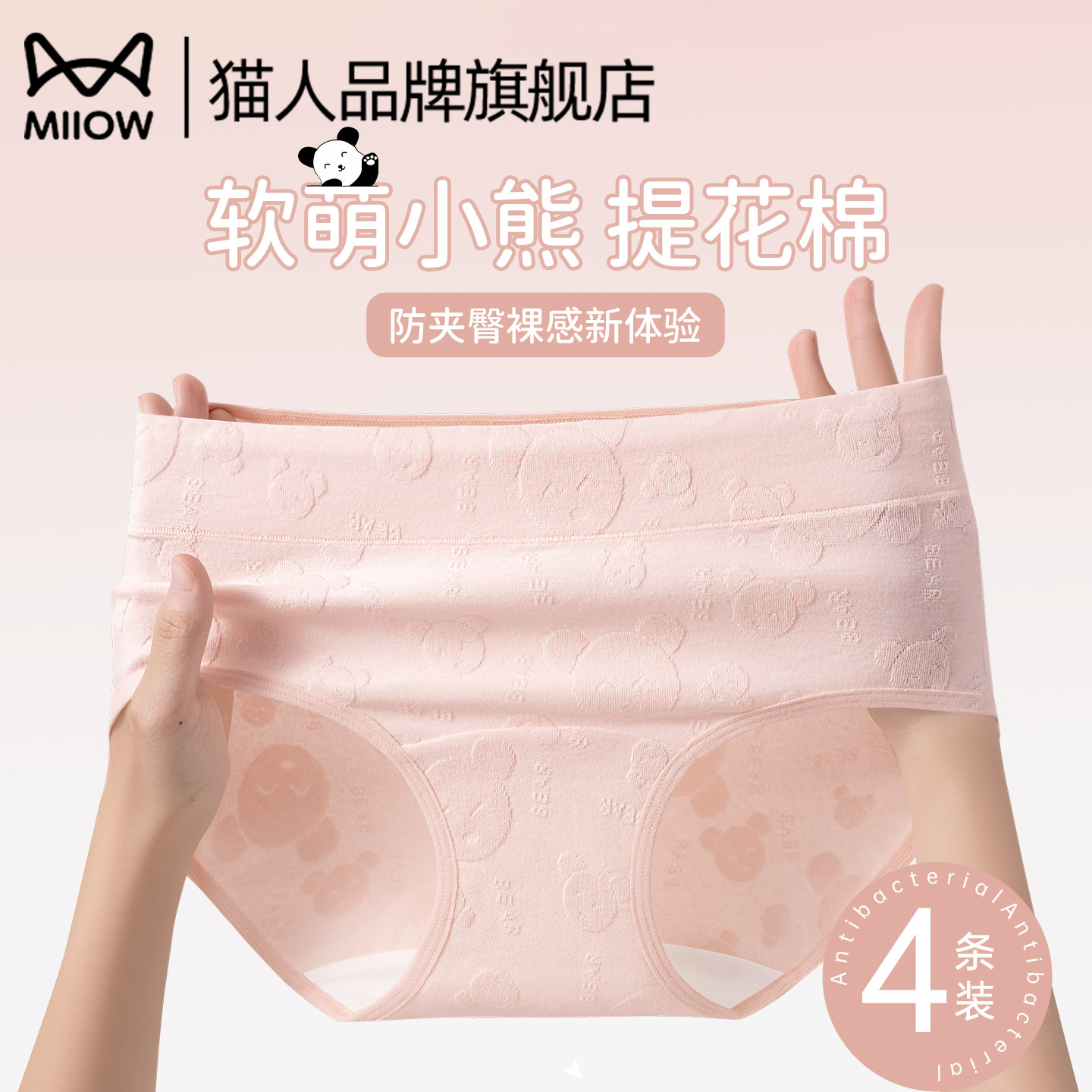 ��10A�־��ӳ��ɡ�Ĩ����+���ҷ�+������ M è��Ůʿ�ڿ㴿�޿�����2025�¿������޺�͸����Ůѧ�����Ƕ̿�ͷ