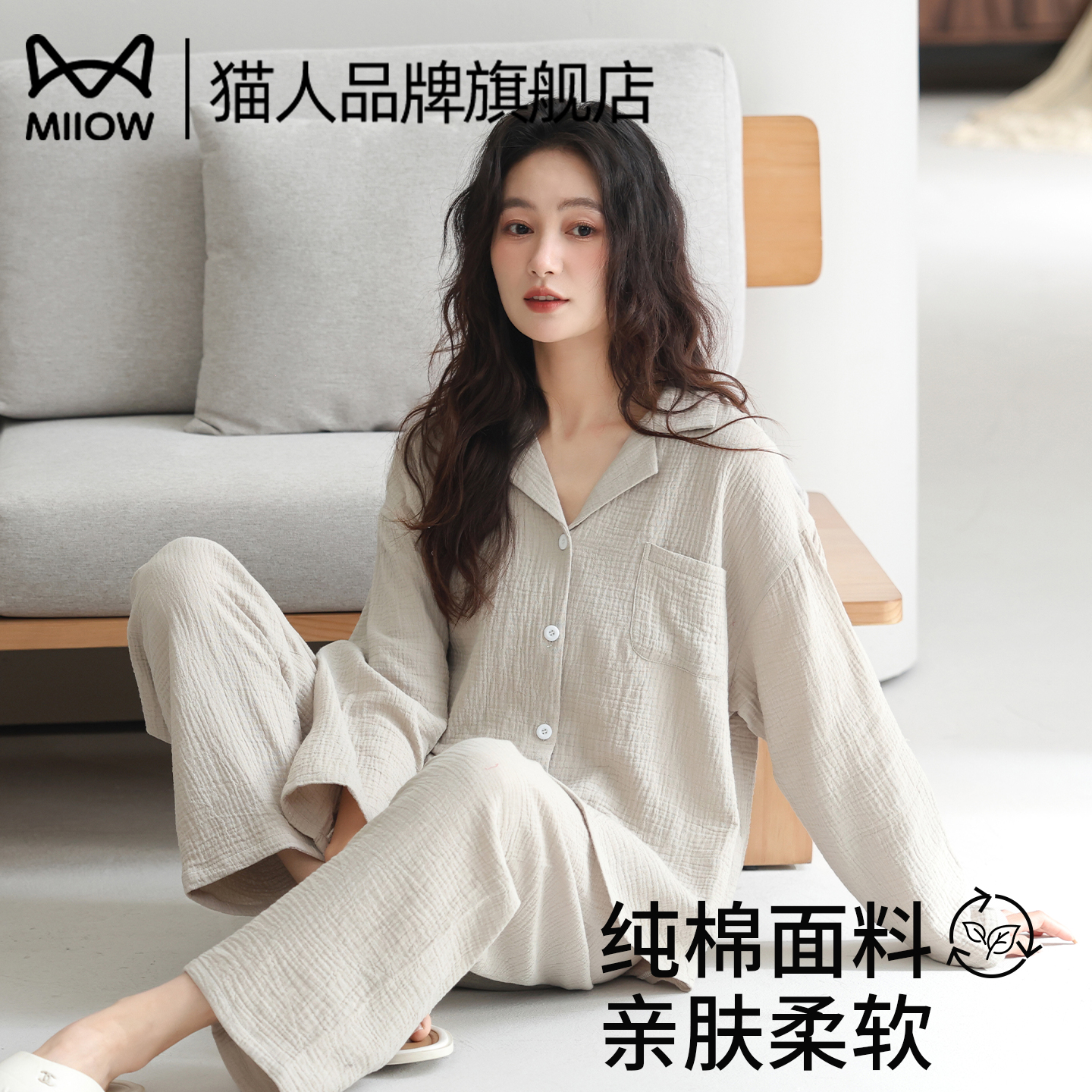 猫人婴儿棉睡衣女款春秋款