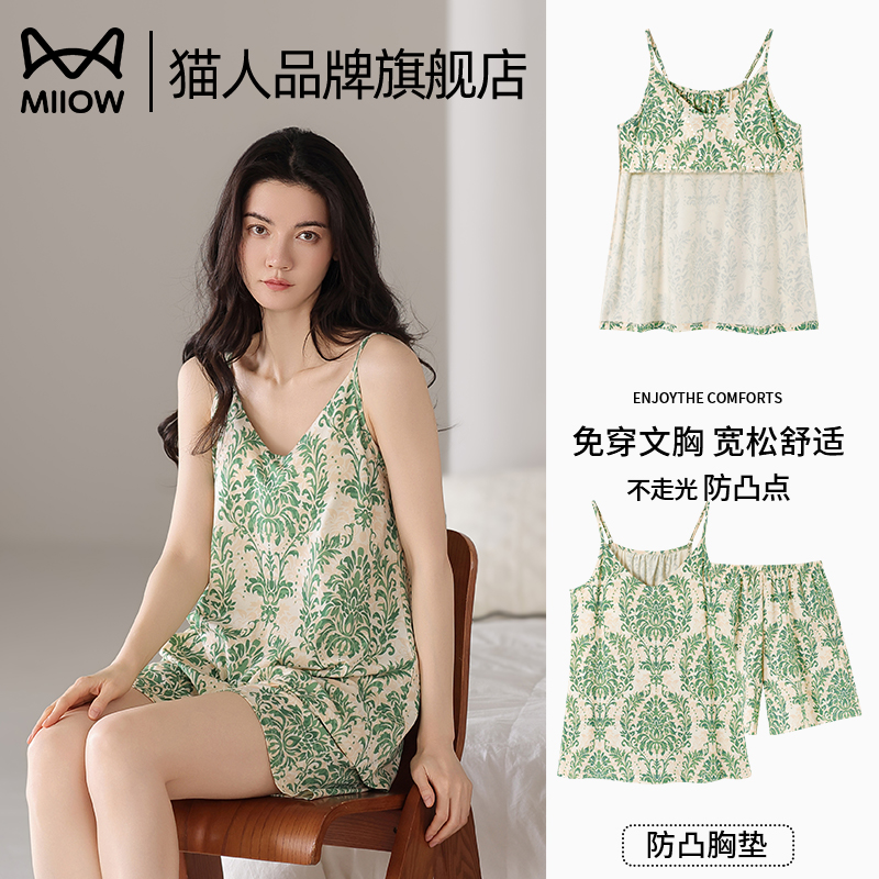 猫人天丝睡衣女夏季2025新款