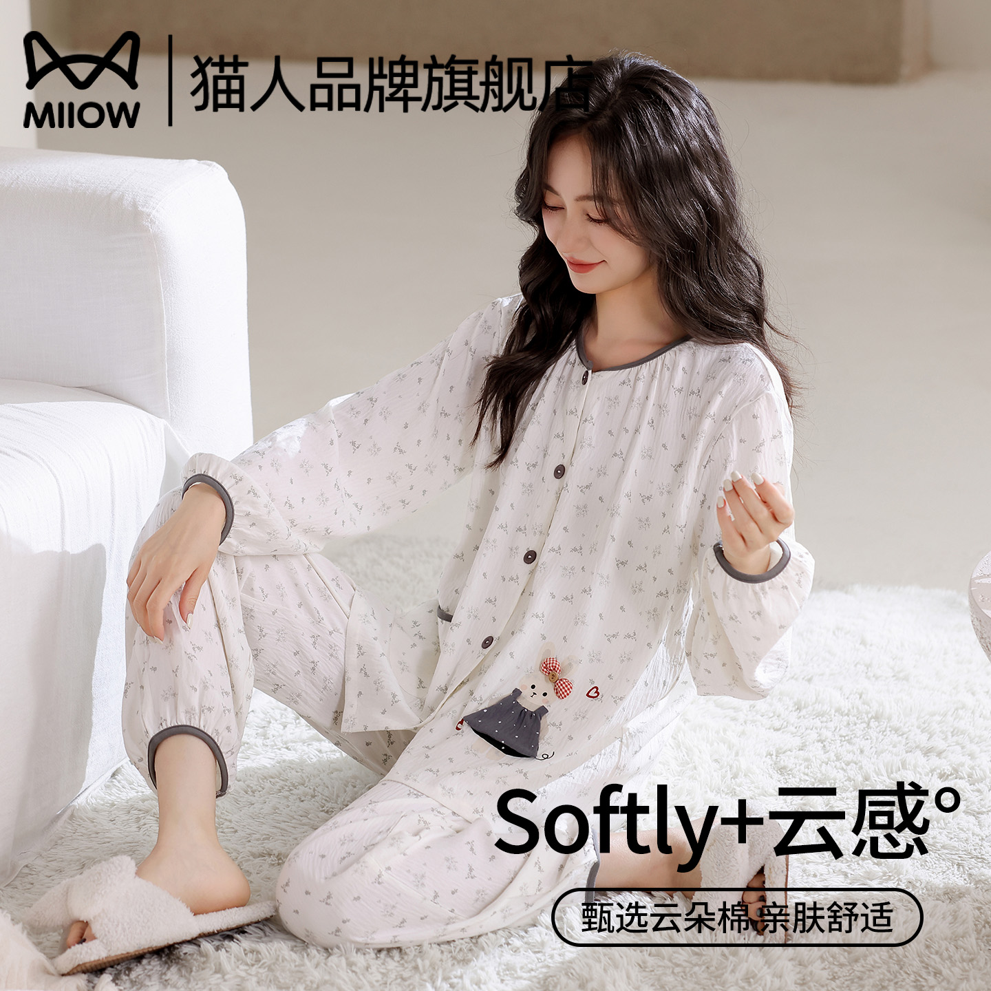 ѩ׹ M è˯Ů䳤װ