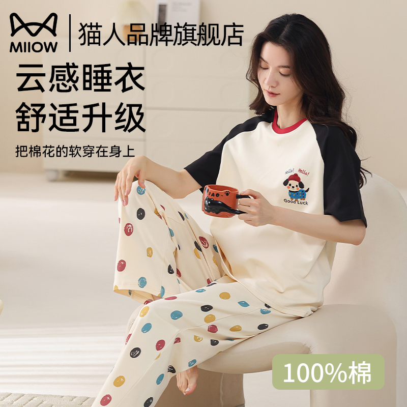 猫人腊肠狗睡衣女夏季薄款