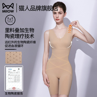 體雕瘦身衣 貓人塑身連體衣女收腹提臀美體塑形束腰免穿文胸后脫式