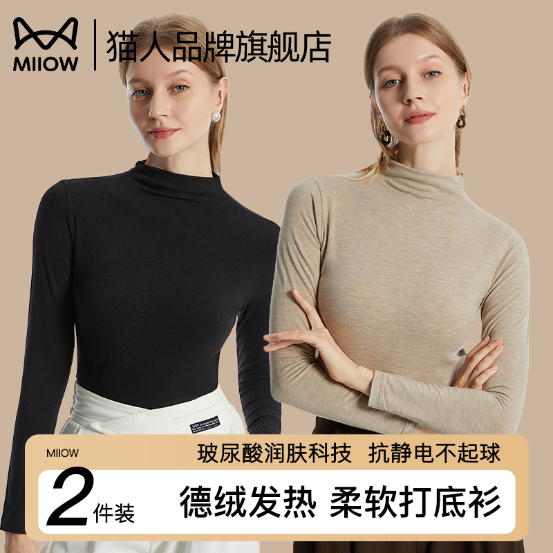 ۻ㣺װ M è˰Ůʿ޷49.32Ԫ(88VIP 95)