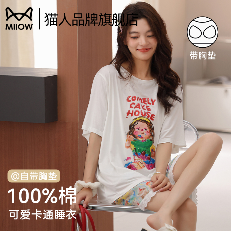 猫人睡衣女款2025年新款夏季薄款