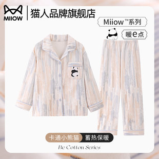 秋冬套装 猫人女童睡衣春秋款 法兰绒加厚珊瑚绒儿童家居服2025新款