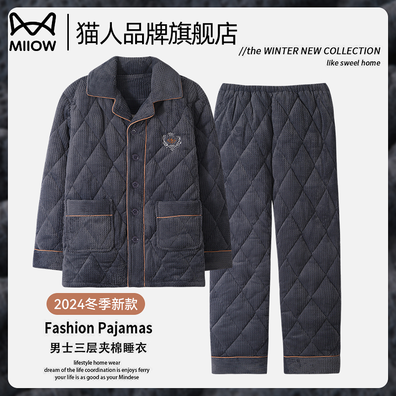 蓄热锁温 加绒加厚  三层夹棉