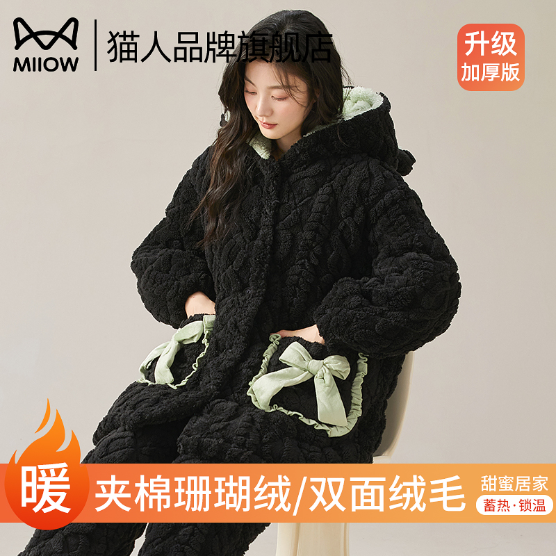 猫人珊瑚绒三层夹棉睡衣女秋冬