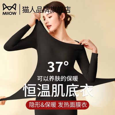 寒冬克星！玻尿酸肌底衣