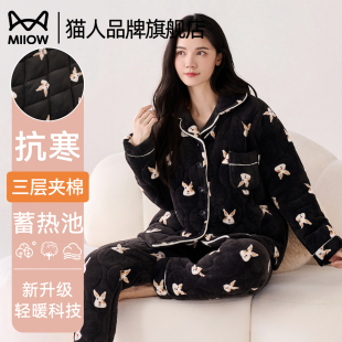 可外穿女士家居服睡衣套装 猫人三层夹棉睡衣女加绒加厚2025款 大码