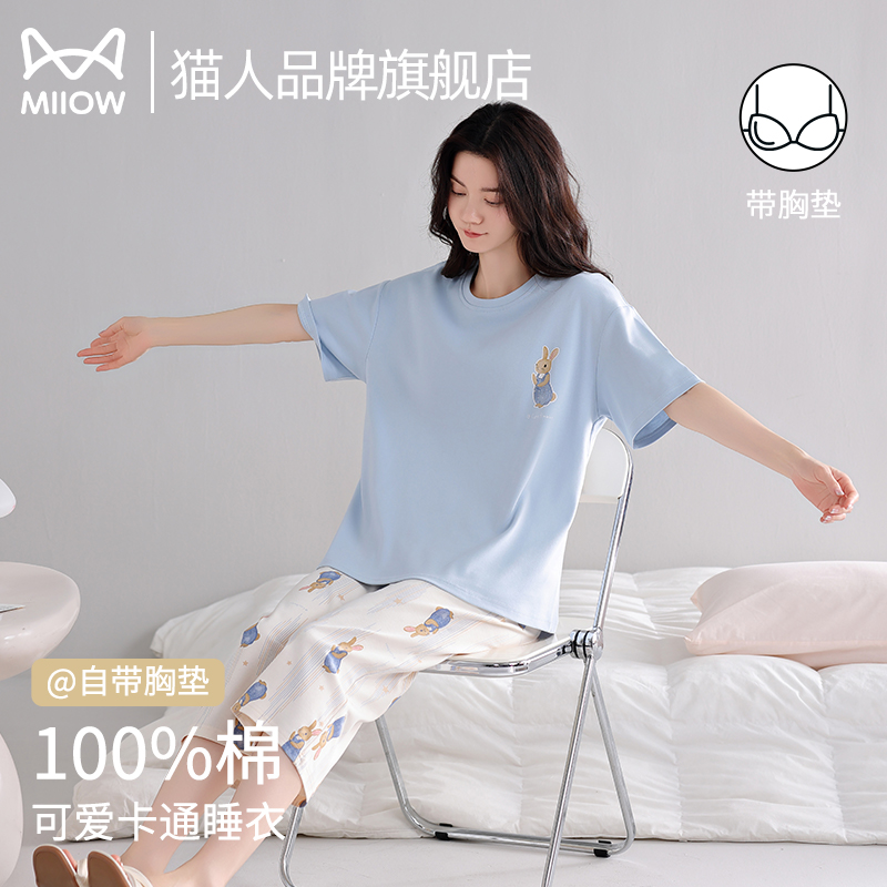猫人纯棉女士睡衣短袖七分裤套装