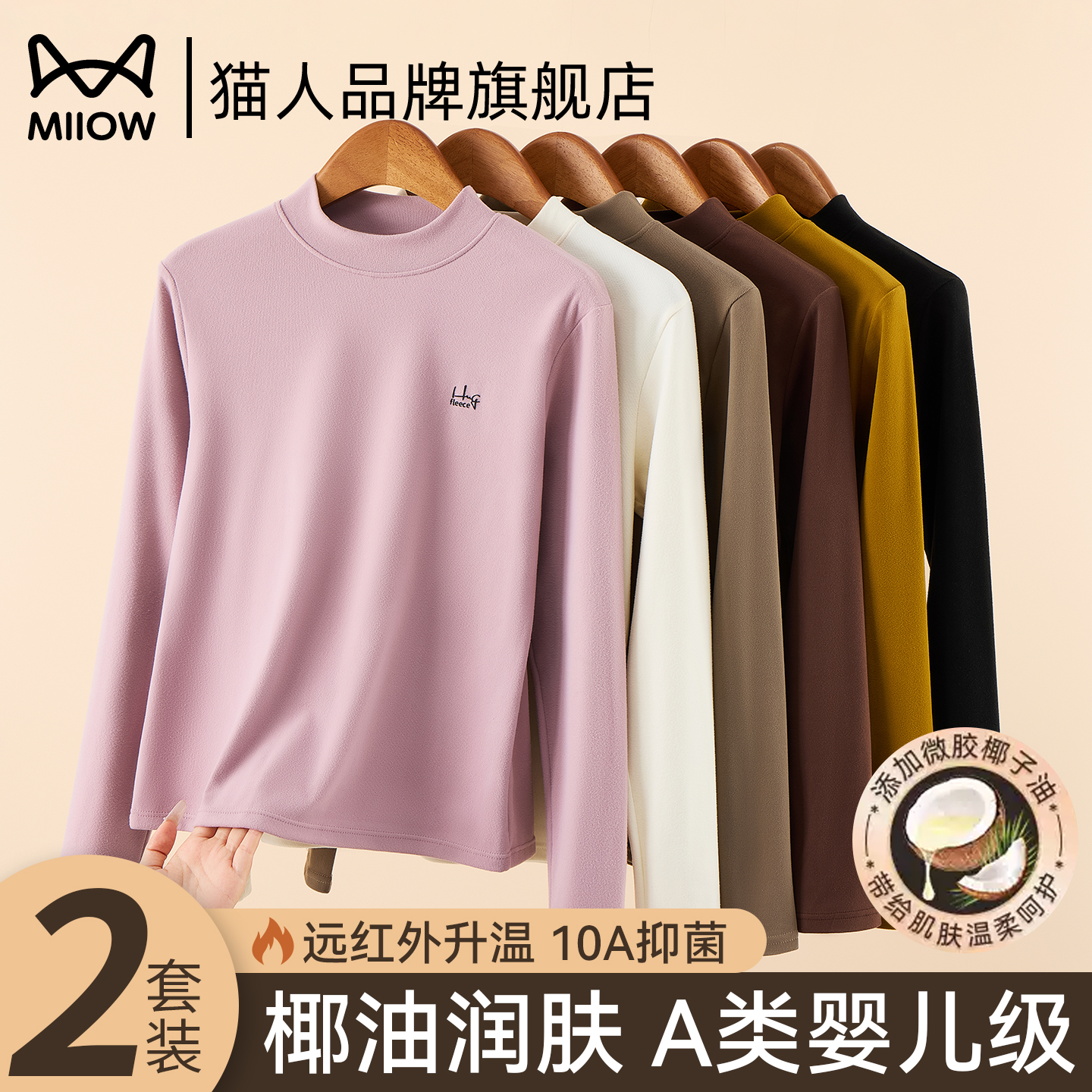 【猫人品牌内衣旗舰店内衣女】