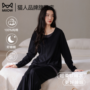 简约舒适可外穿家居服套装 2025秋新款 睡衣女士春秋季 猫人纯棉长袖