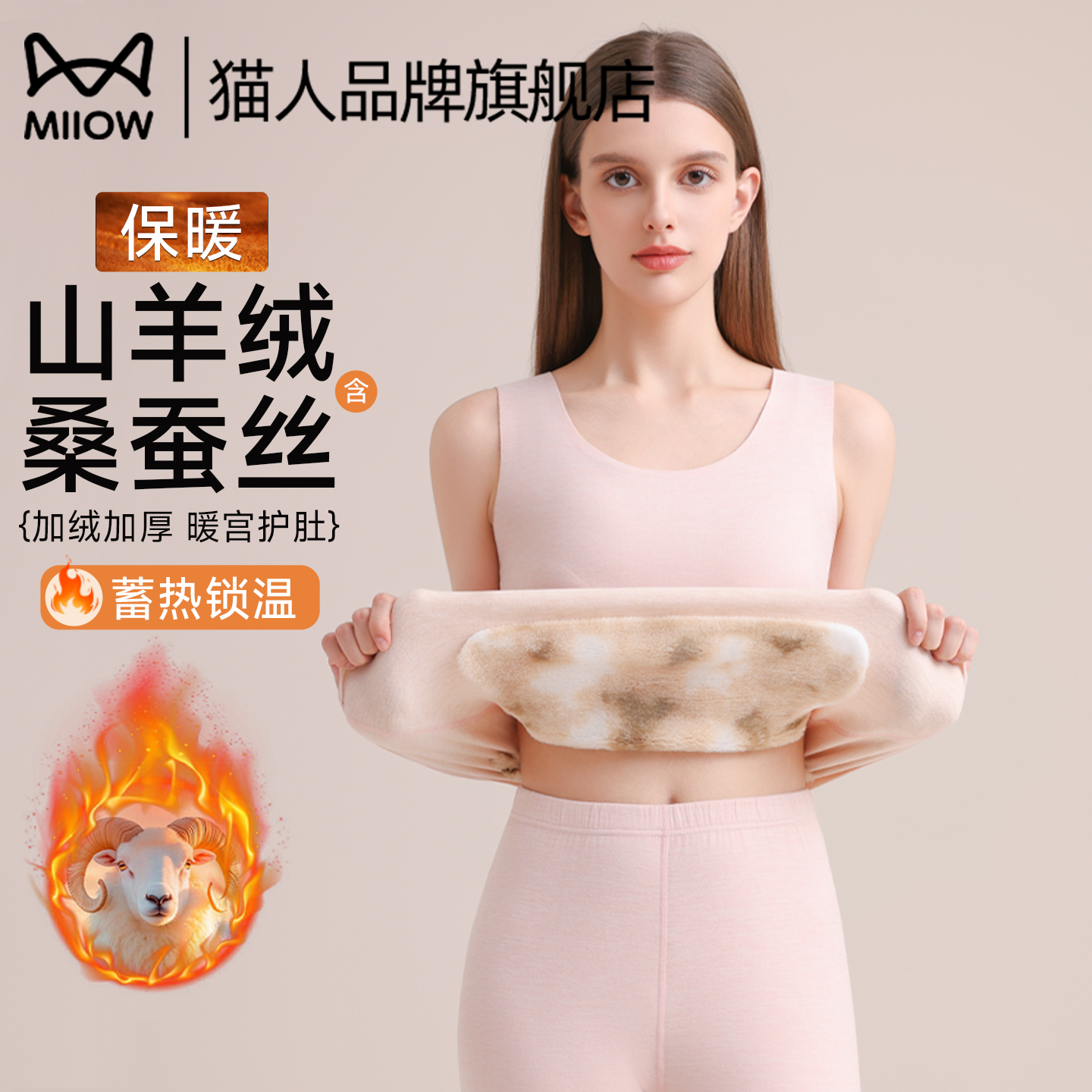 猫人品牌旗舰店内衣女