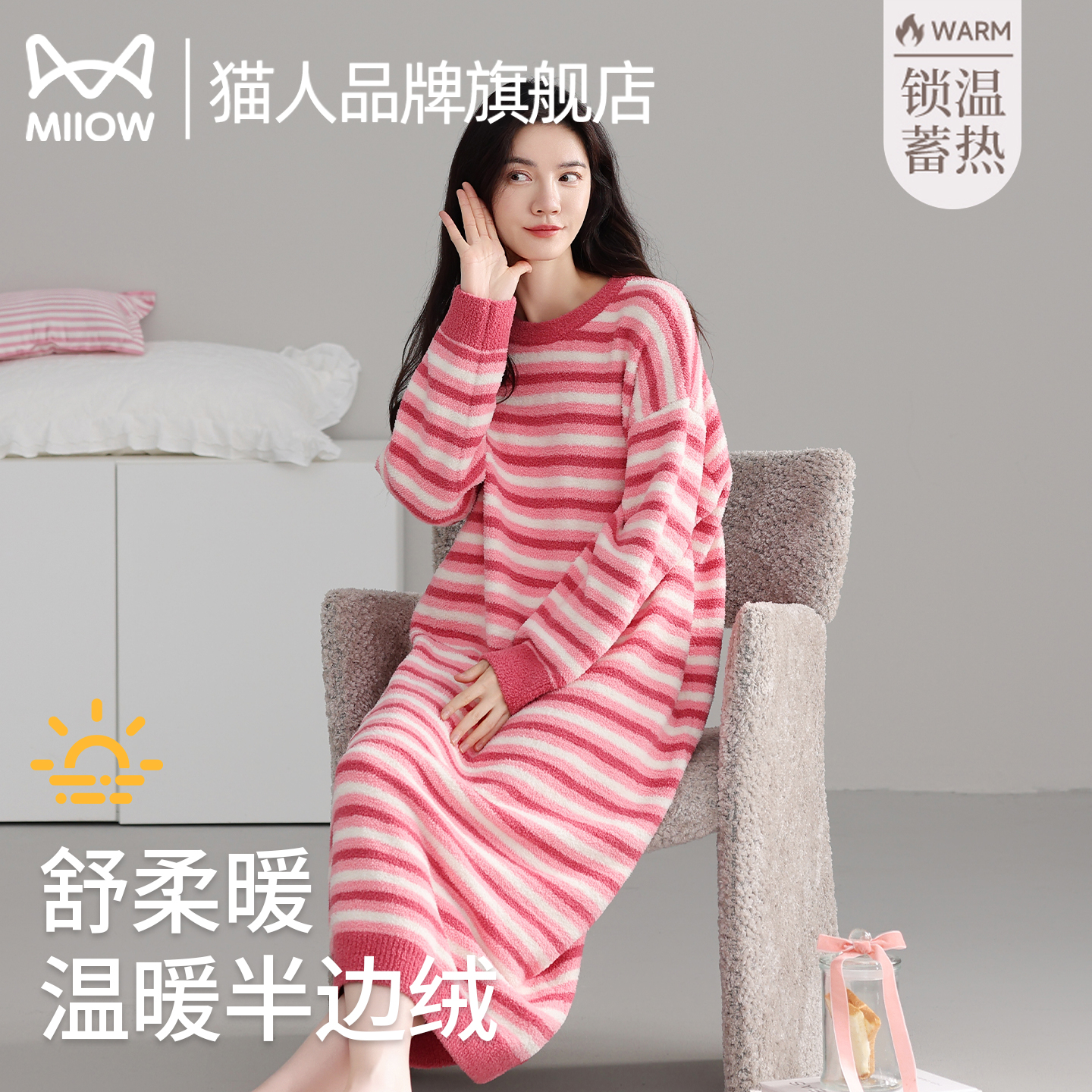 猫人女士纯棉睡裙简约休闲大码