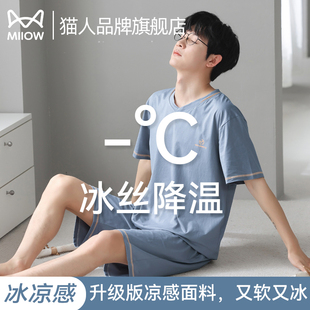 夏季 冰丝薄款 猫人睡衣男款 2025新款 简约凉感可外穿家居服 短袖 套装