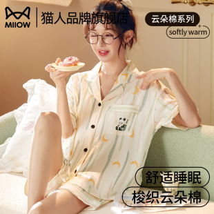 2025新款 短袖 短裤 可外穿家居服 卡通甜美开衫 夏季 猫人睡衣女款 薄款
