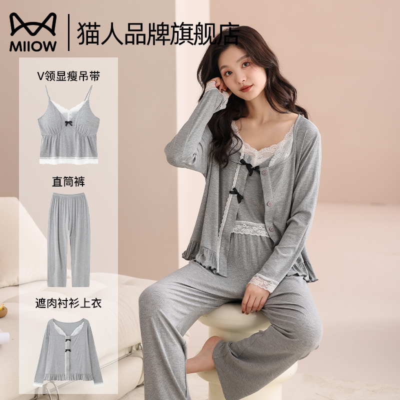 猫人带胸垫睡衣女春夏吊带三件套