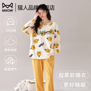 猫人纯棉睡衣女2025新款 春秋季 长袖 休闲可爱卡通可外穿家居服套装