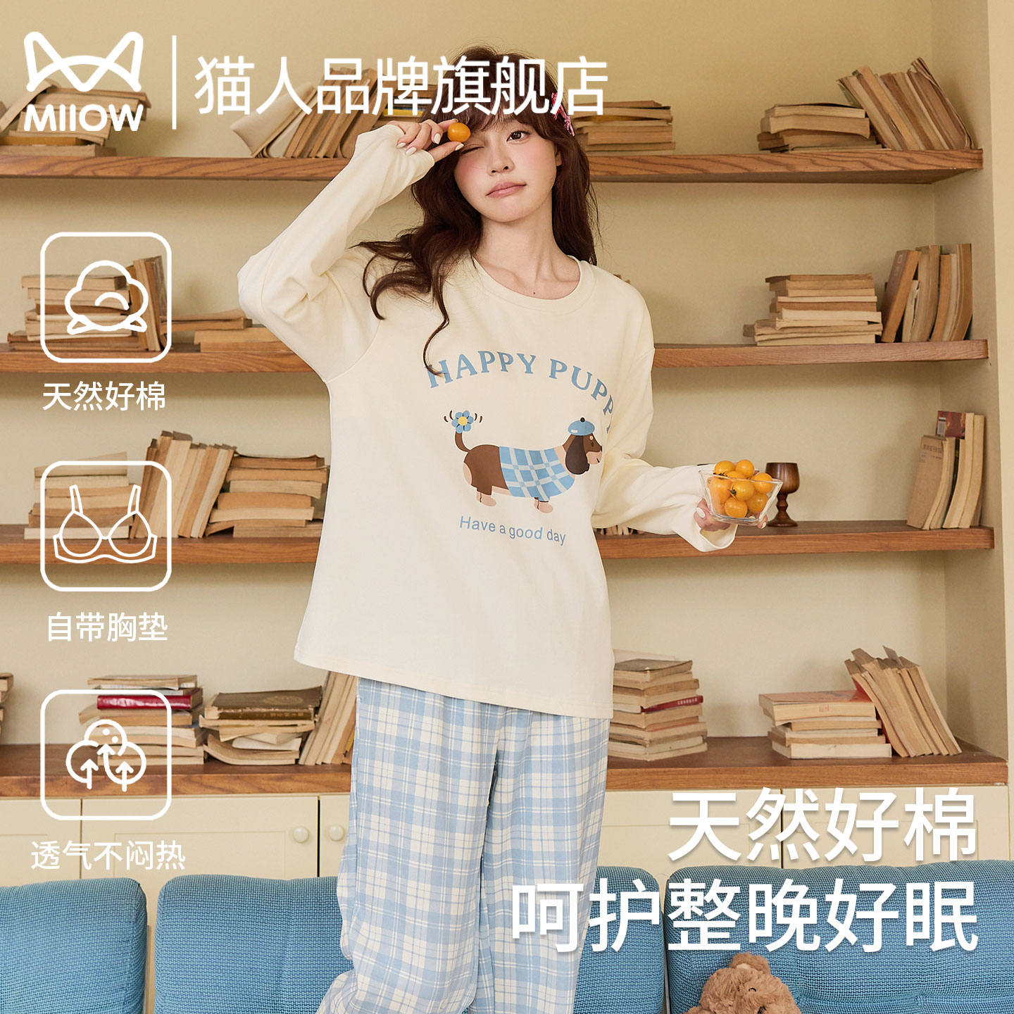 猫人睡衣女春秋季长袖家居服套装