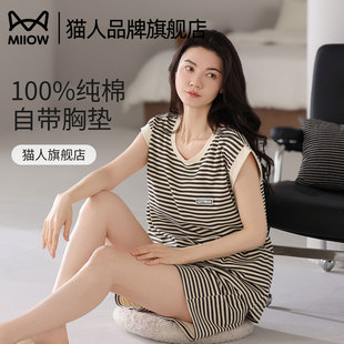 家居服套装 猫人女款 防凸点大码 自带胸垫睡衣夏纯棉背心无袖 短裤