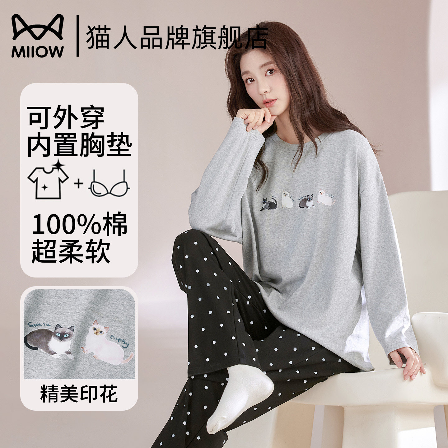 �ڻ�Сè M è��100ȫ��Ůʿ˯�´��ص洺��