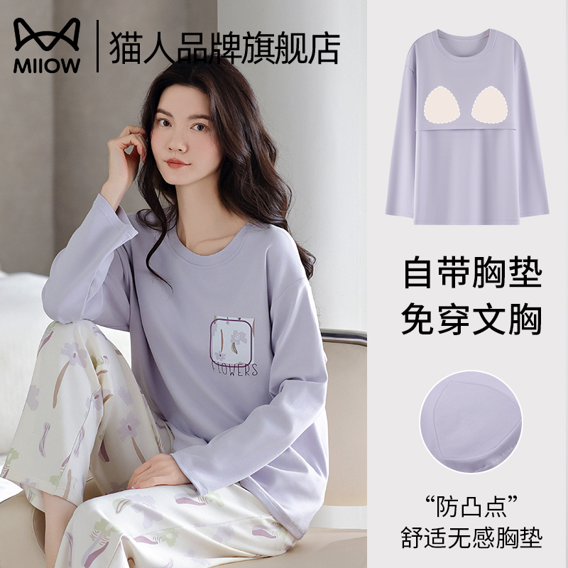 纯棉女款家居服套装一体睡衣猫人