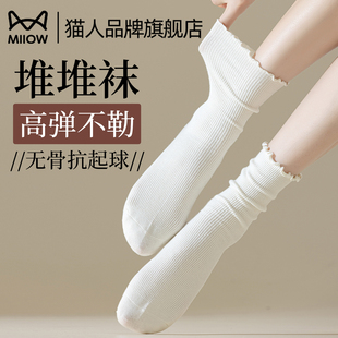 猫人袜子女2025新款 春秋月子袜孕妇无骨宽松不勒女士中筒袜长筒袜