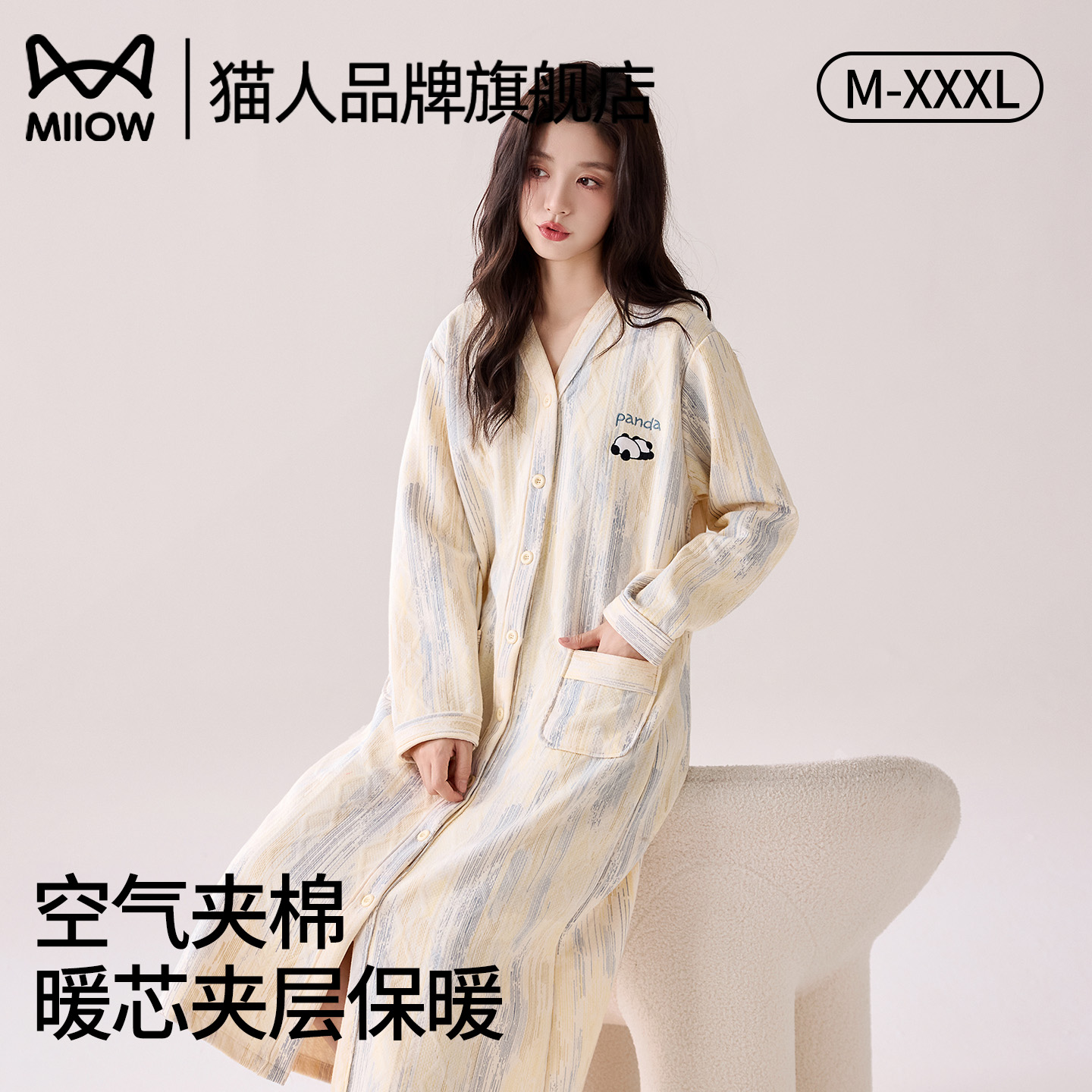 猫人空气棉夹层睡裙女带胸垫秋冬