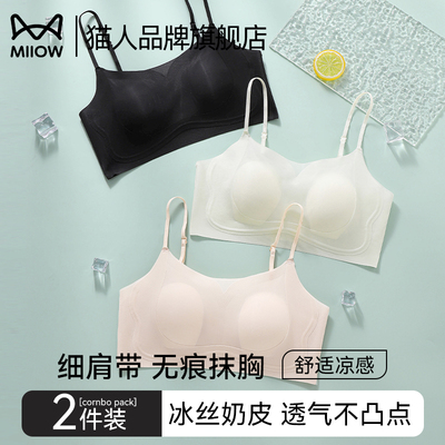 猫人品牌旗舰店内衣女