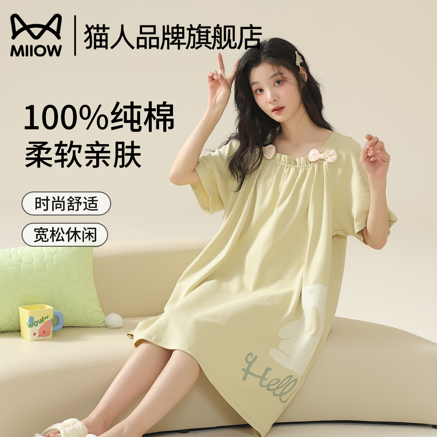 猫人睡裙女夏季薄款纯棉