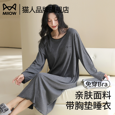 猫人莫代尔睡裙女士春秋季款
