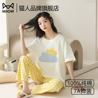 猫人睡衣女士纯棉春秋2025新款薄款高级感短袖长裤家居服套装夏季
