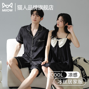 2025新款 男女可爱吊带睡裙夏家居服套装 短袖 猫人冰丝情侣睡衣夏季