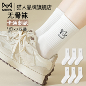 猫人袜子女春秋卡通刺绣清纯棉袜夏季 学生少女白色无骨中筒袜 薄款