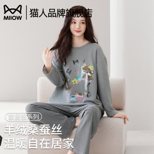 可外穿 保暖家居服套装 猫人睡衣女秋冬款 羊毛蚕丝加绒加厚2025新款