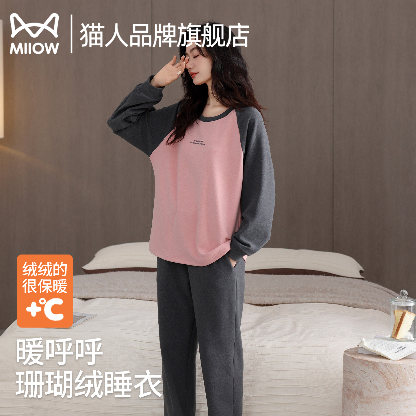 猫人珊瑚绒睡衣女冬季款加绒加厚