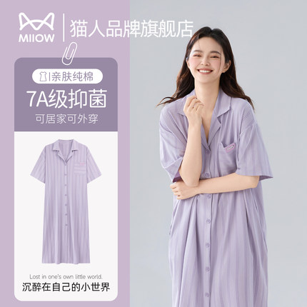 猫人睡裙女士春夏季纯棉短袖开衫大码家居服孕妇睡衣女款2025新款