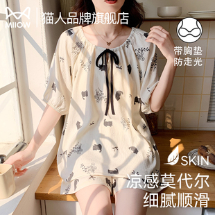 猫人睡衣女带胸垫夏季 短袖 2025新款 可爱两件套可外穿家居服套装