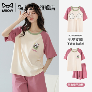 薄款 七分裤 猫人带胸垫睡衣女夏季 纯棉短袖 家居服 套装 可爱外穿大码