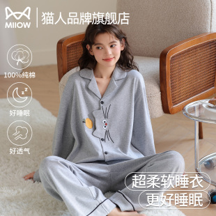 家居服套装 猫人纯棉女士睡衣2025春秋新款 卡通甜美大码 长裤 长袖