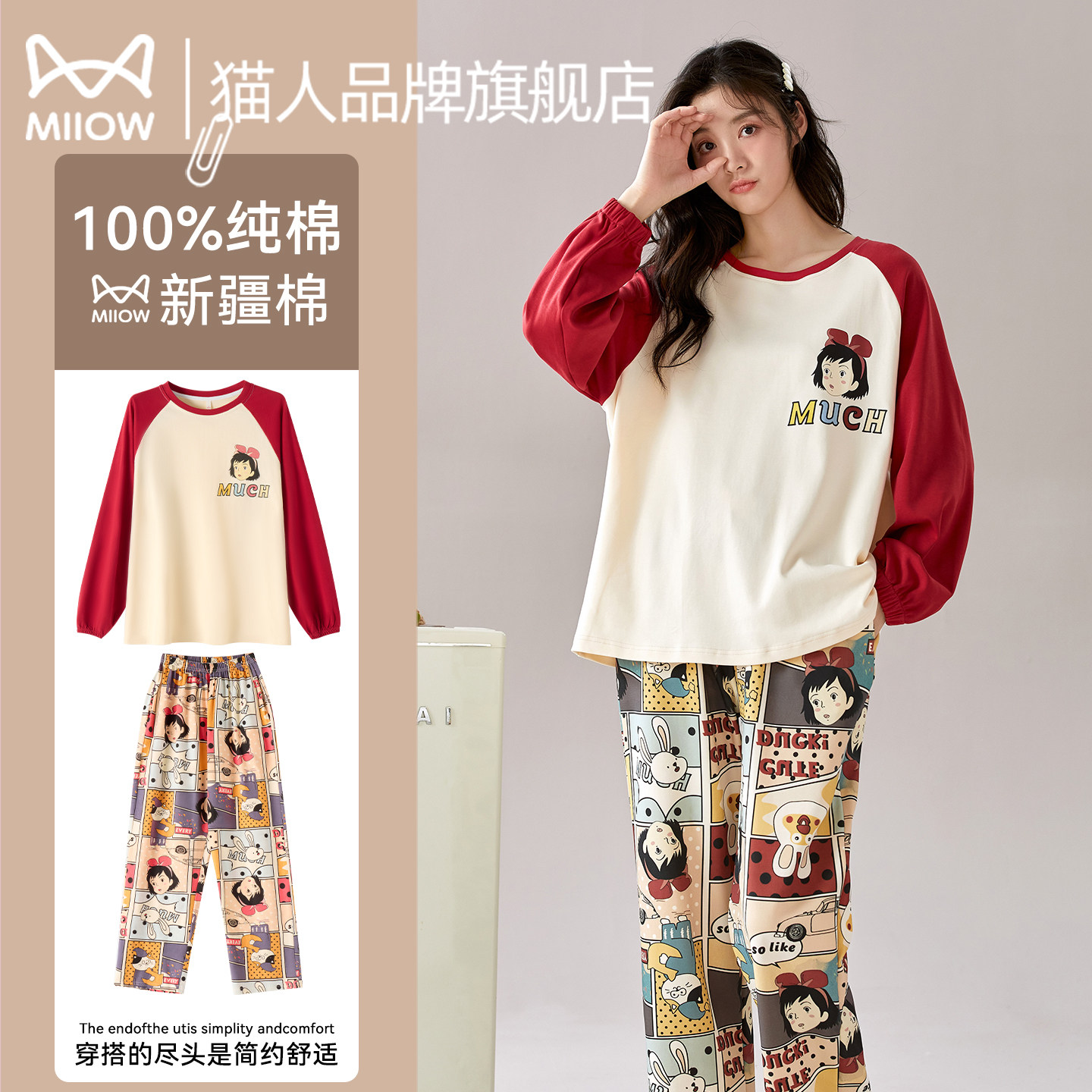 ����Ů�� M è��˯��Ů���޴��＾2025�¿�