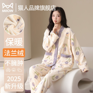 猫人法兰绒睡衣女秋冬卡通开衫 加绒加厚珊瑚可外穿女士家居服套装