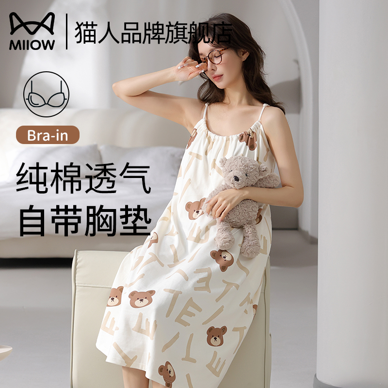 猫人纯棉带胸垫睡裙女夏季中长款