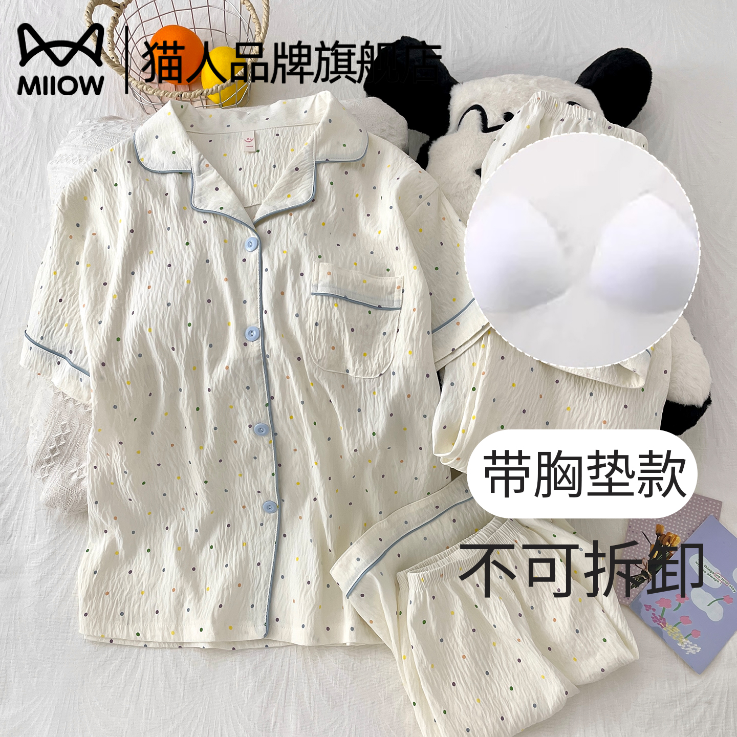 猫人带胸垫短袖长裤三件套睡衣女