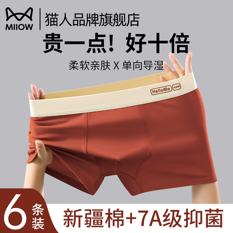 �ۻ��㣺L ����+���+ľ�� è�˴�����ʿ�ڿ��ĽǶ̿�