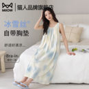 猫人冰雪丝睡裙女夏季 带胸垫凉感背心女士晕染睡衣女款 2025新款