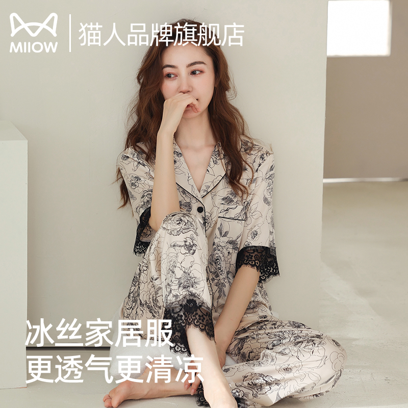 猫人夏季新款蕾丝边睡衣套装