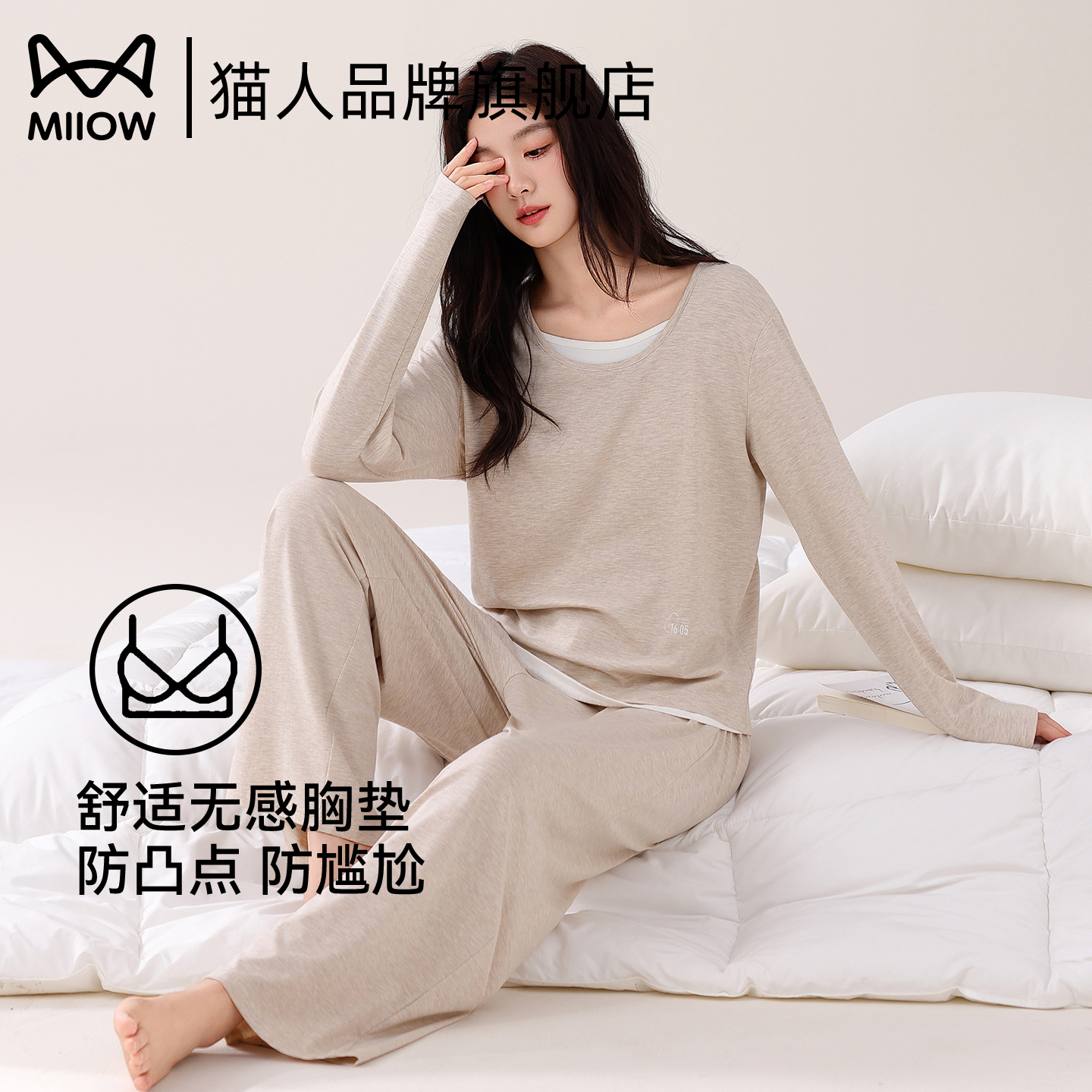 猫人长袖睡衣女款带胸垫套装